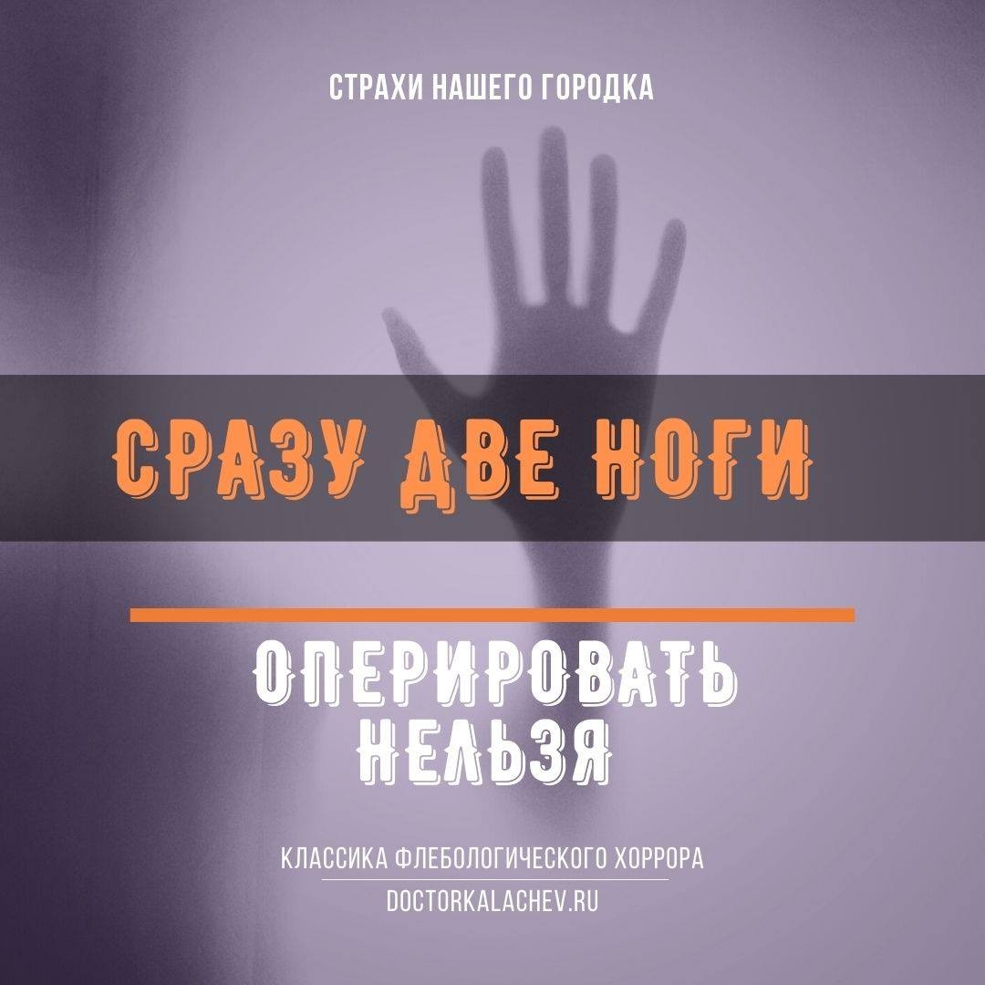Операция