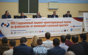Научно-практическая конференция в Ярославле