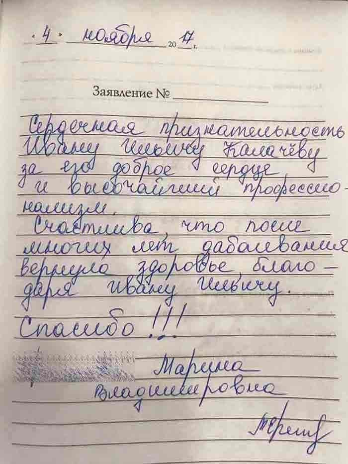 Минифлебэктомия