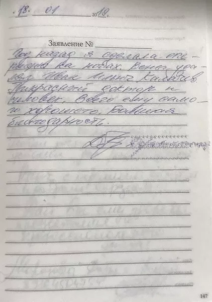 Фотоотзыв пациента —  Татьяна Зиновьевна