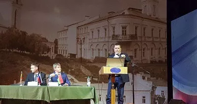 Славянский венозный форум