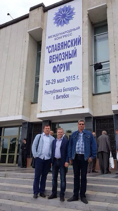 Славянский венозный форум