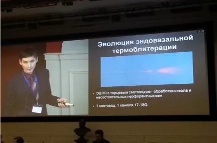  Амбулаторная флебология: надежды и реалии