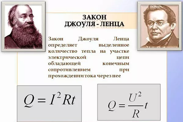 РЧА (РЧО) вен нижних конечностей