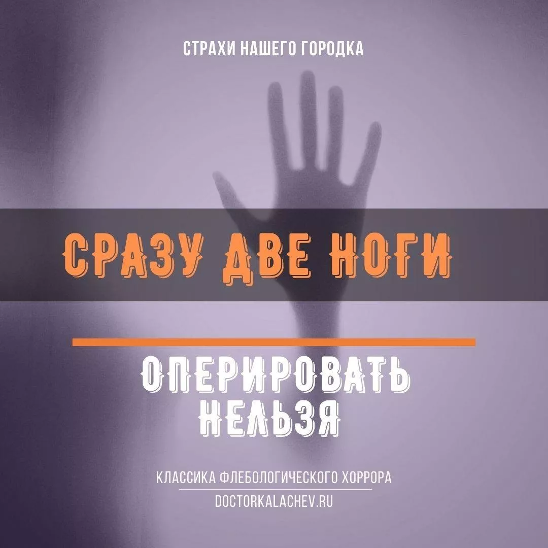 Операция
